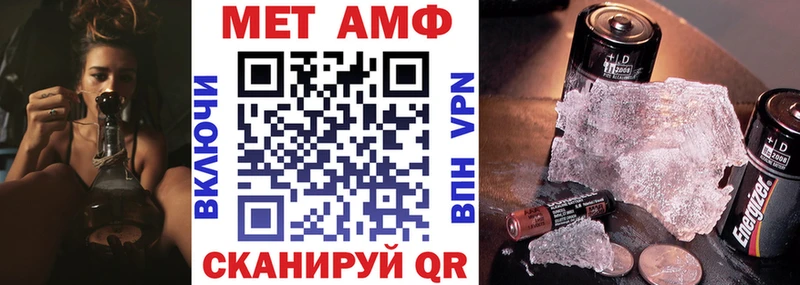 что такое   Заволжск  Амфетамин Premium 
