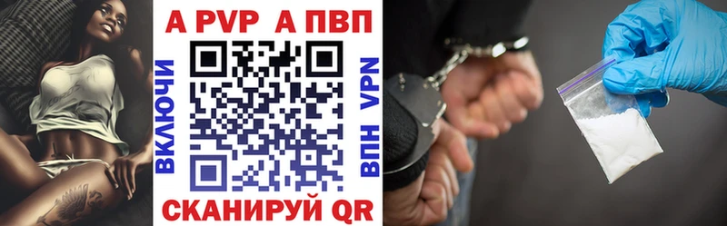 Alpha PVP мука  где найти   Заволжск 