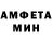 Амфетамин VHQ Kor Ibr