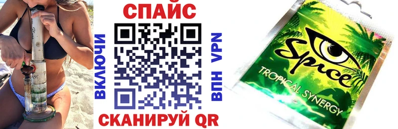 где продают наркотики  Заволжск  Бутират оксибутират 