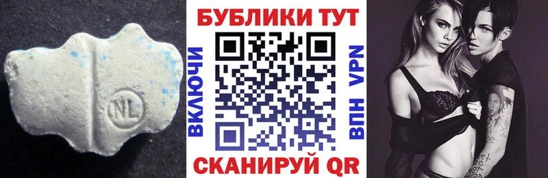 ЭКСТАЗИ 250 мг  Заволжск 
