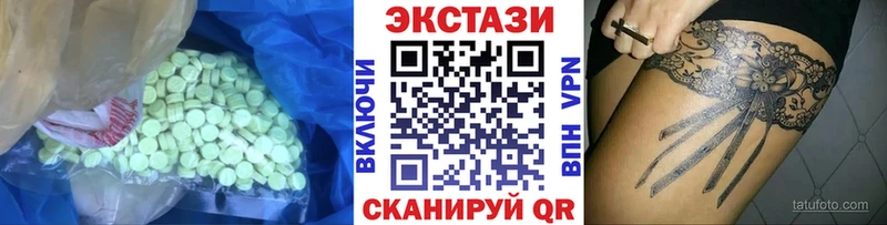 Ecstasy VHQ Заволжск