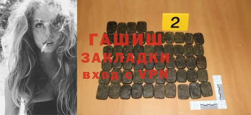 ГАШ Cannabis  Заволжск 