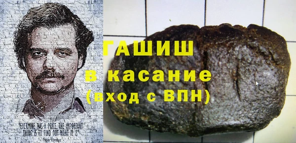 соль ск Гусь-Хрустальный