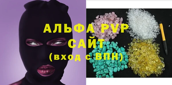 тгк Горно-Алтайск