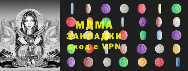 соль ск Гусь-Хрустальный