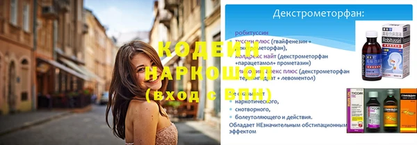 соль ск Гусь-Хрустальный