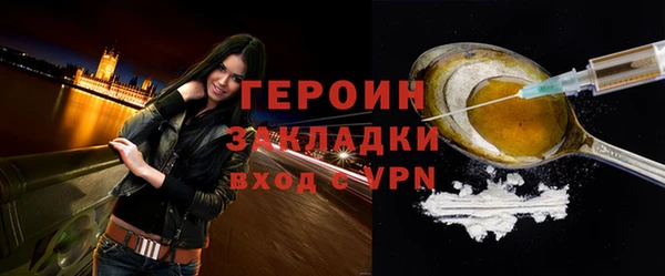 ECSTASY Гусиноозёрск