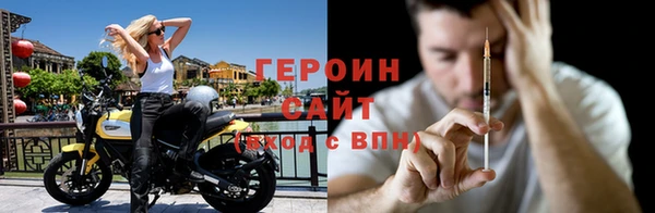 ECSTASY Гусиноозёрск