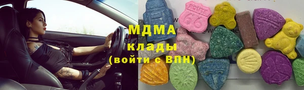 спайс Балахна