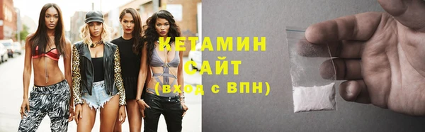ECSTASY Гусиноозёрск