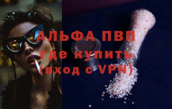 ECSTASY Гусиноозёрск