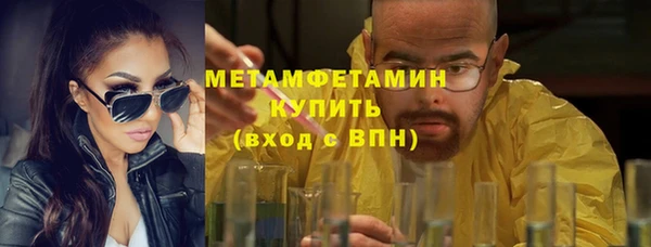 бошки Гусев