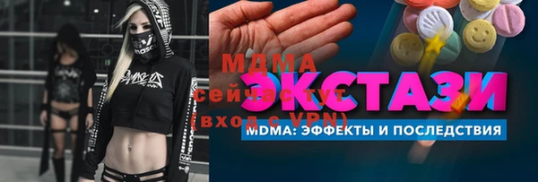 МДМА Богородицк