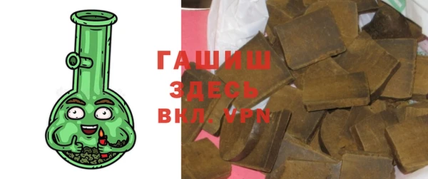 соль ск Гусь-Хрустальный