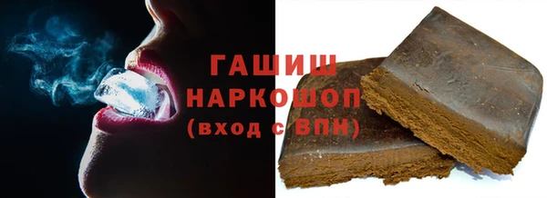 ECSTASY Гусиноозёрск