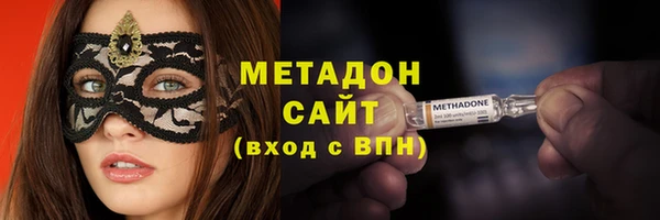 ECSTASY Гусиноозёрск