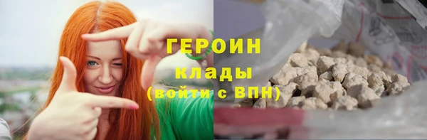 ECSTASY Гусиноозёрск