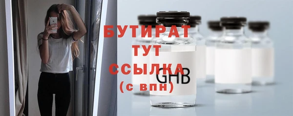 ECSTASY Гусиноозёрск