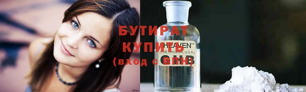 соль ск Гусь-Хрустальный