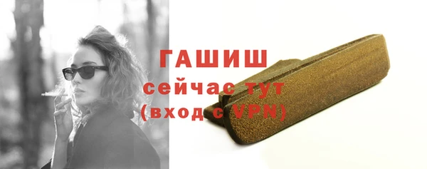 ECSTASY Гусиноозёрск