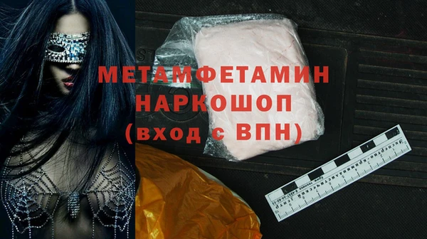 соль ск Гусь-Хрустальный