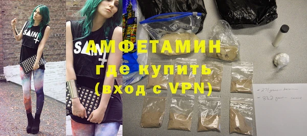 ECSTASY Гусиноозёрск