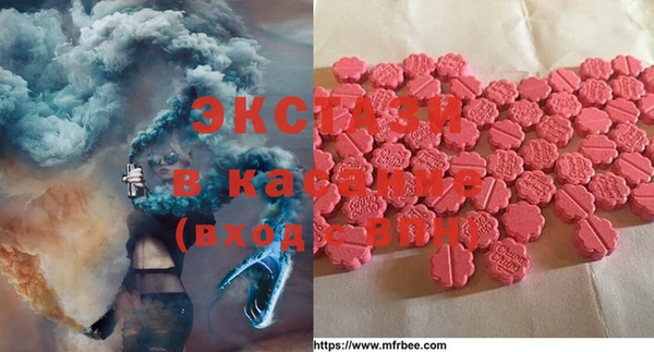 соль ск Гусь-Хрустальный