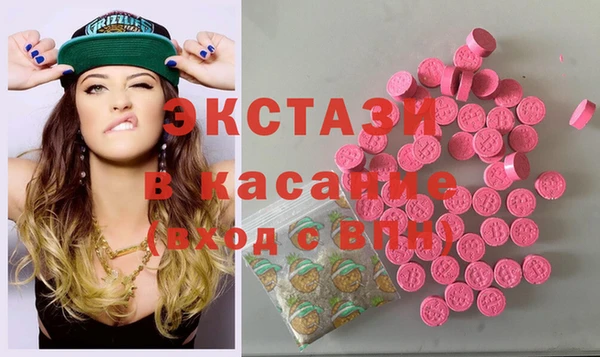 соль ск Гусь-Хрустальный
