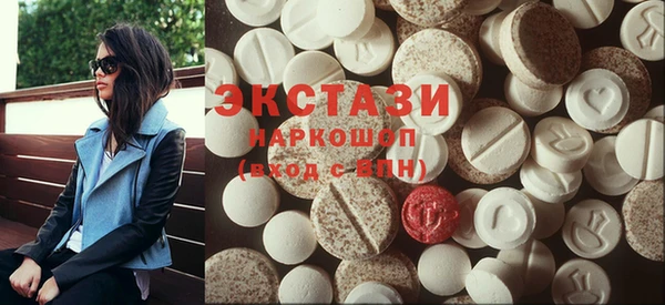соль ск Гусь-Хрустальный