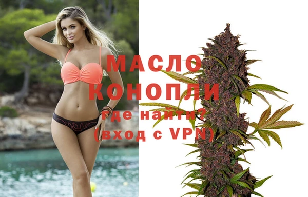 соль ск Гусь-Хрустальный