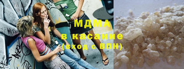 ECSTASY Гусиноозёрск