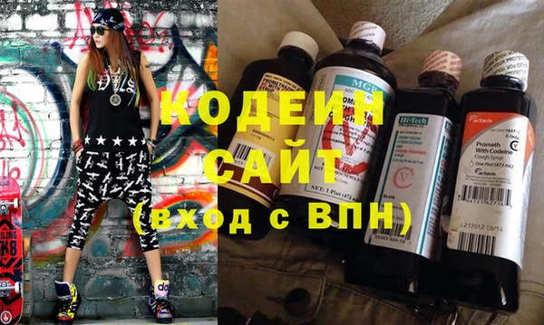 соль ск Гусь-Хрустальный