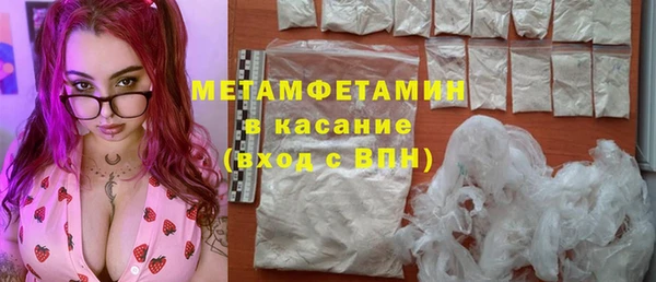гашишное масло Горнозаводск