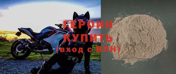ECSTASY Гусиноозёрск