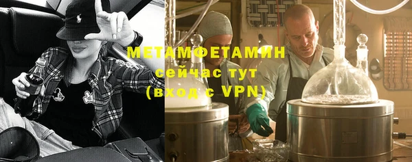 бошки Гусев