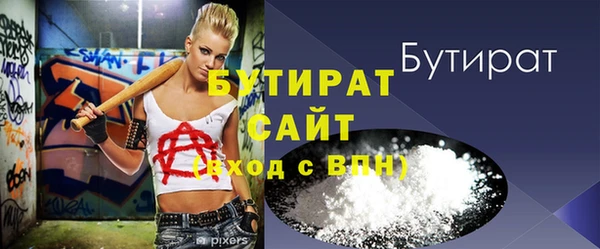 бошки Гусев