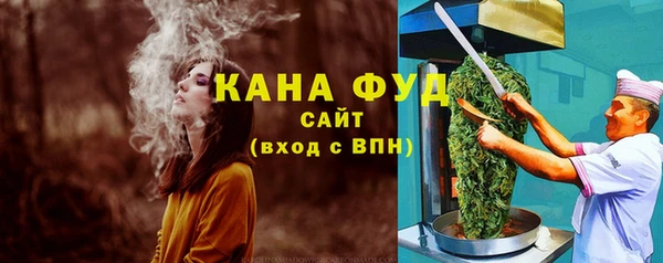 ECSTASY Гусиноозёрск