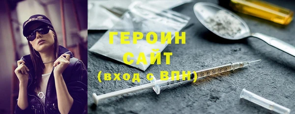 бошки Гусев