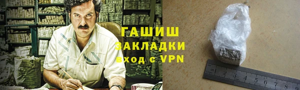 ECSTASY Гусиноозёрск