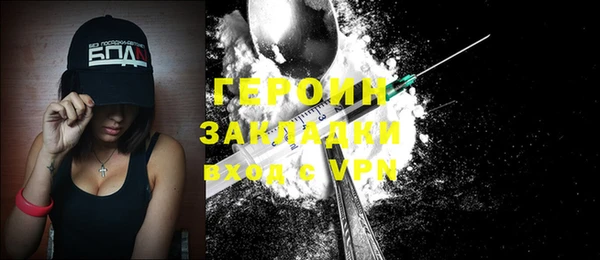 бошки Гусев