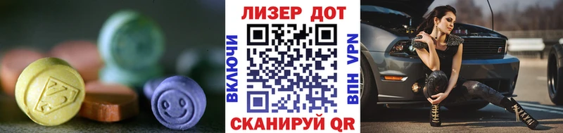 дарк нет клад закладки Заволжск LSD-25 экстази кислота