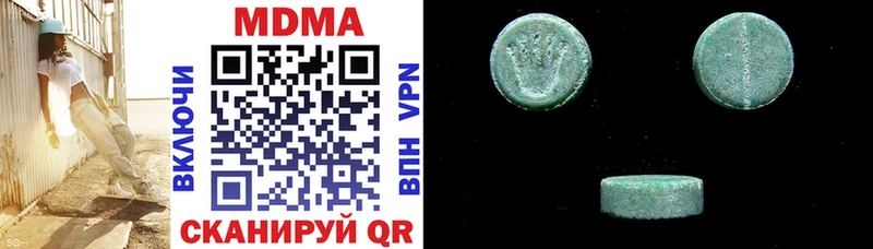 MDMA кристаллы  Заволжск 
