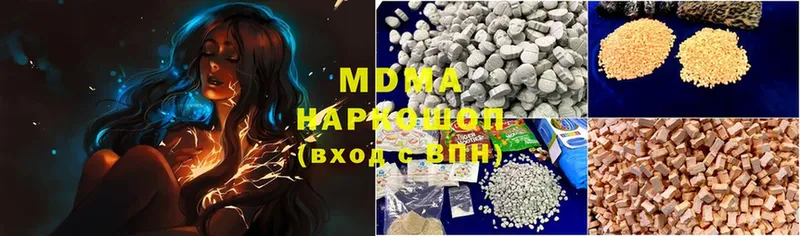 hydra сайт  Заволжск  MDMA VHQ 