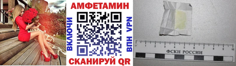 МЕТАМФЕТАМИН витя  даркнет сайт  Заволжск 