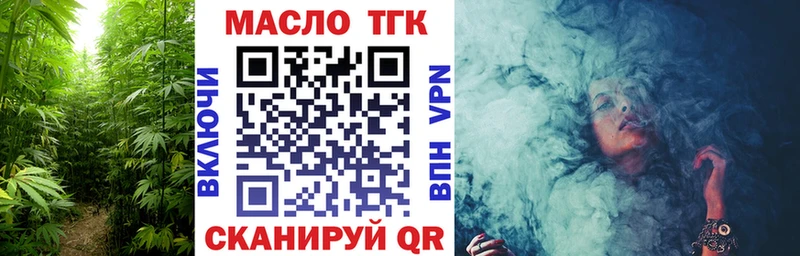 Дистиллят ТГК концентрат  где купить наркоту  Заволжск 